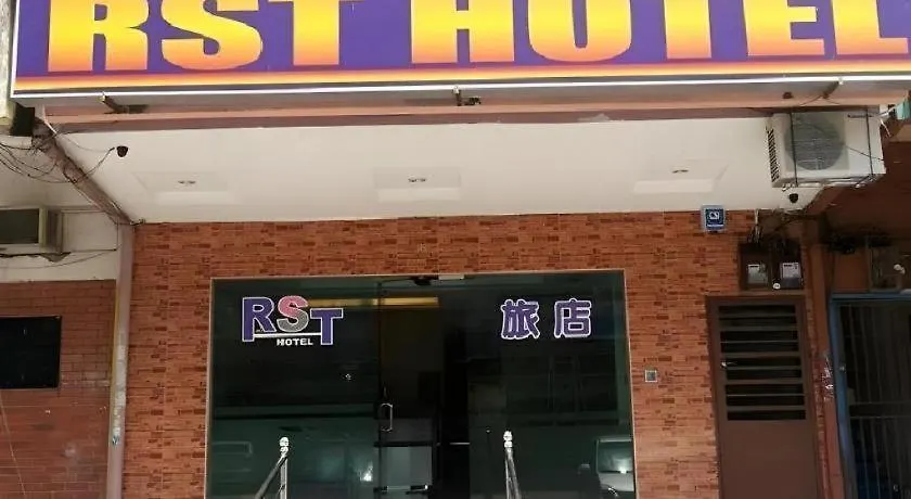 **  Rst Hotel Τζόχορ Μπάχρου Μαλαισία